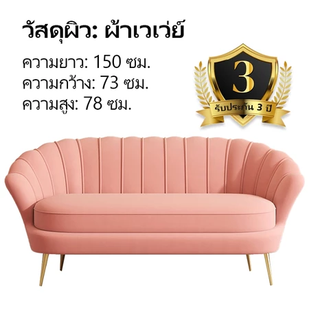HYSOFA โซฟานอร์ดิก โซฟาห้องนั่งเล่น ขนาดเล็ก 2-3 ที่นั่ง
