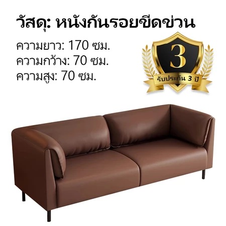 HYSOFA โซฟานอร์ดิก โซฟาห้องนั่งเล่น ขนาดเล็ก 2-3 ที่นั่ง
