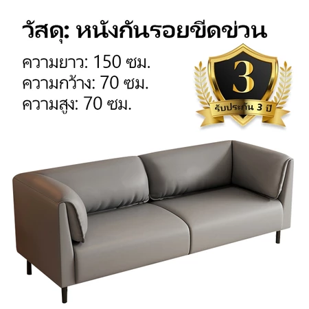 HYSOFA โซฟานอร์ดิก โซฟาห้องนั่งเล่น ขนาดเล็ก 2-3 ที่นั่ง