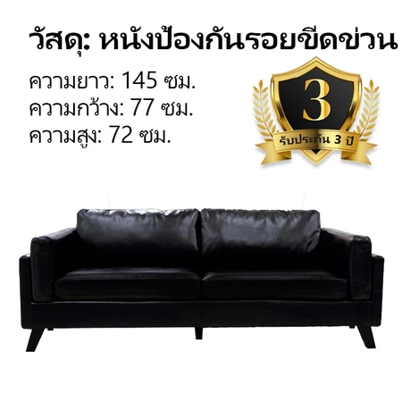 HYSOFA โซฟานอร์ดิก โซฟาห้องนั่งเล่น ขนาดเล็ก 2-3 ที่นั่ง