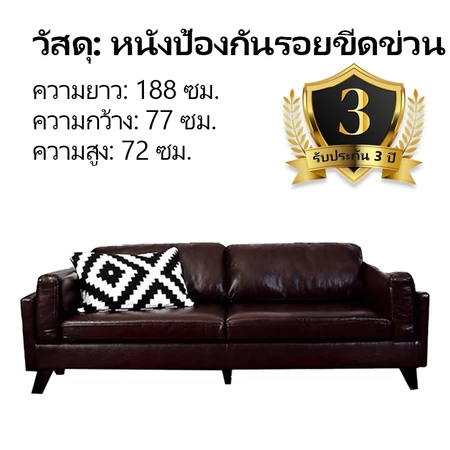 HYSOFA โซฟานอร์ดิก โซฟาห้องนั่งเล่น ขนาดเล็ก 2-3 ที่นั่ง