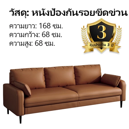 HYSOFA โซฟานอร์ดิก โซฟาห้องนั่งเล่น ขนาดเล็ก 2-3 ที่นั่ง