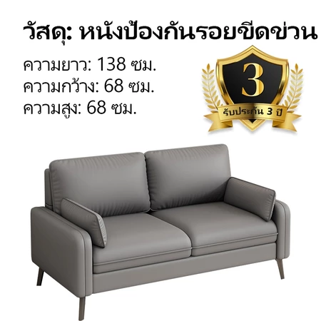 HYSOFA โซฟานอร์ดิก โซฟาห้องนั่งเล่น ขนาดเล็ก 2-3 ที่นั่ง