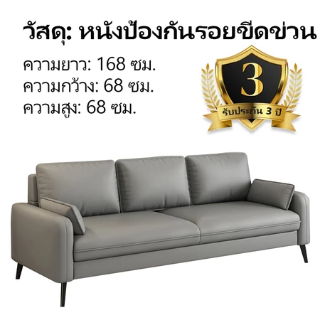 HYSOFA โซฟานอร์ดิก โซฟาห้องนั่งเล่น ขนาดเล็ก 2-3 ที่นั่ง