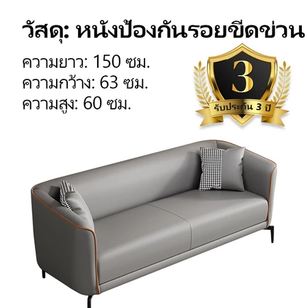 HYSOFA โซฟานอร์ดิก โซฟาห้องนั่งเล่น ขนาดเล็ก 2-3 ที่นั่ง