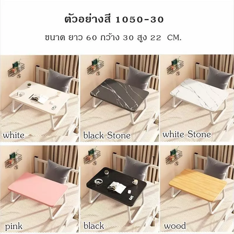 โต๊ะขนาดเล็ก โต๊ะญี่ปุ่น ขาพับเก็บได้ ขนาด50x30cm.