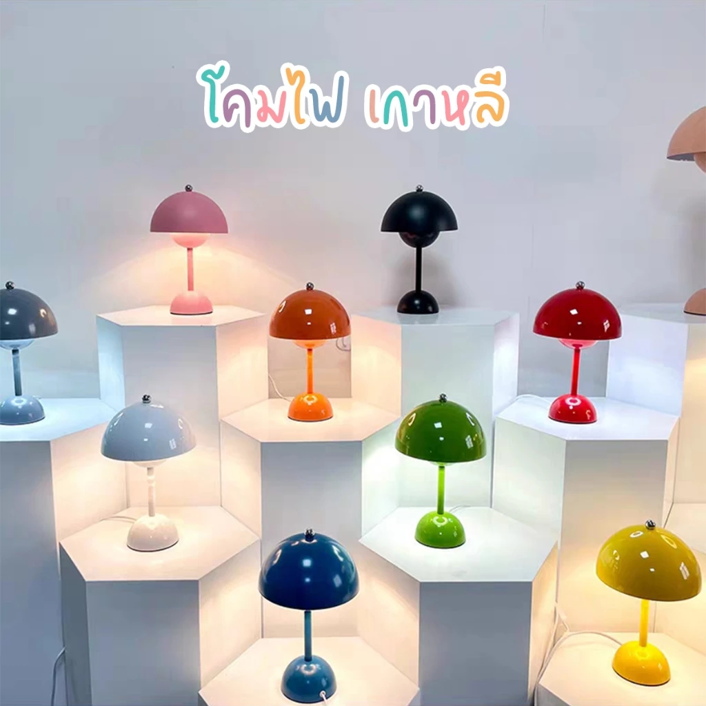 โคมไฟตั้งโต๊ะ led รูปดอกตูม ไฟหัวเตียงสไตล์วิเทจ ไฟห้องนอน แบบจับจีบสําหรับตกแต่งห้องนอน