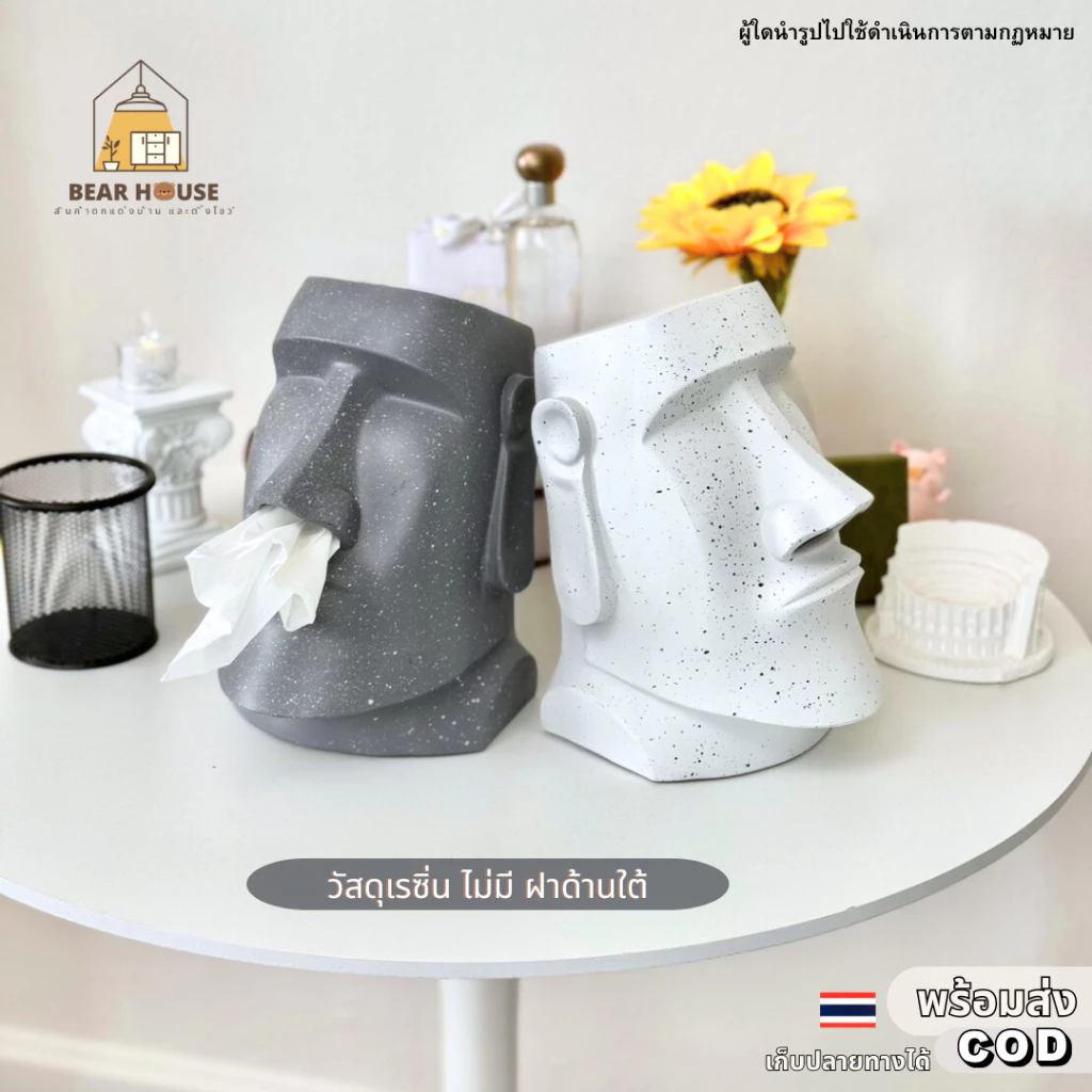 โมอายสุดเก๋ แบบมีลาย ขนาด23Cm. เอนกประสงค์ ใช้ตกแต่งบ้าน ตั้งโชว์ แต่งสวน วัสดุเรซิ่น แข็งแรงทนทาน ที่พักหู